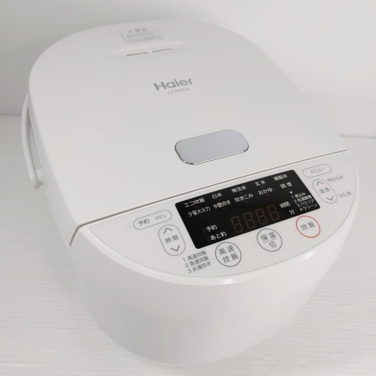 樂天商城 - 【中古品】ハイアール マイコンジャー炊飯器 JJ-M56A 22年製 5.5合用 〇YR-54784〇