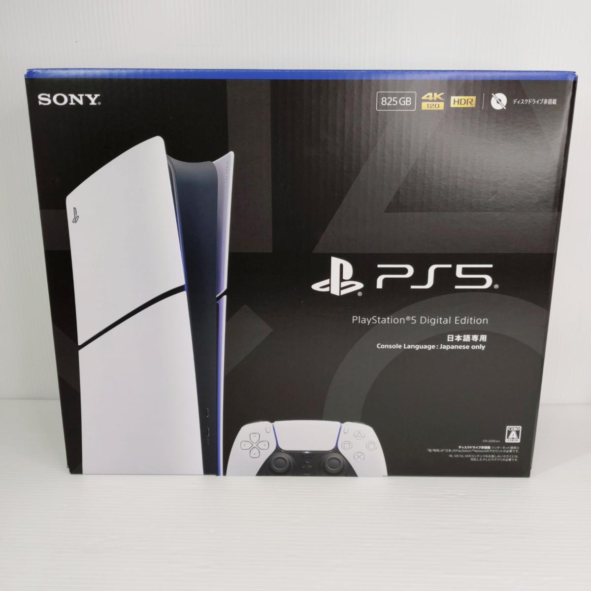 【中古未使用品】SONY ソニー PS5 プレイステーション5 デジタルエディション 825GB 日本語専用 CFI-2000B01○YR-54798○