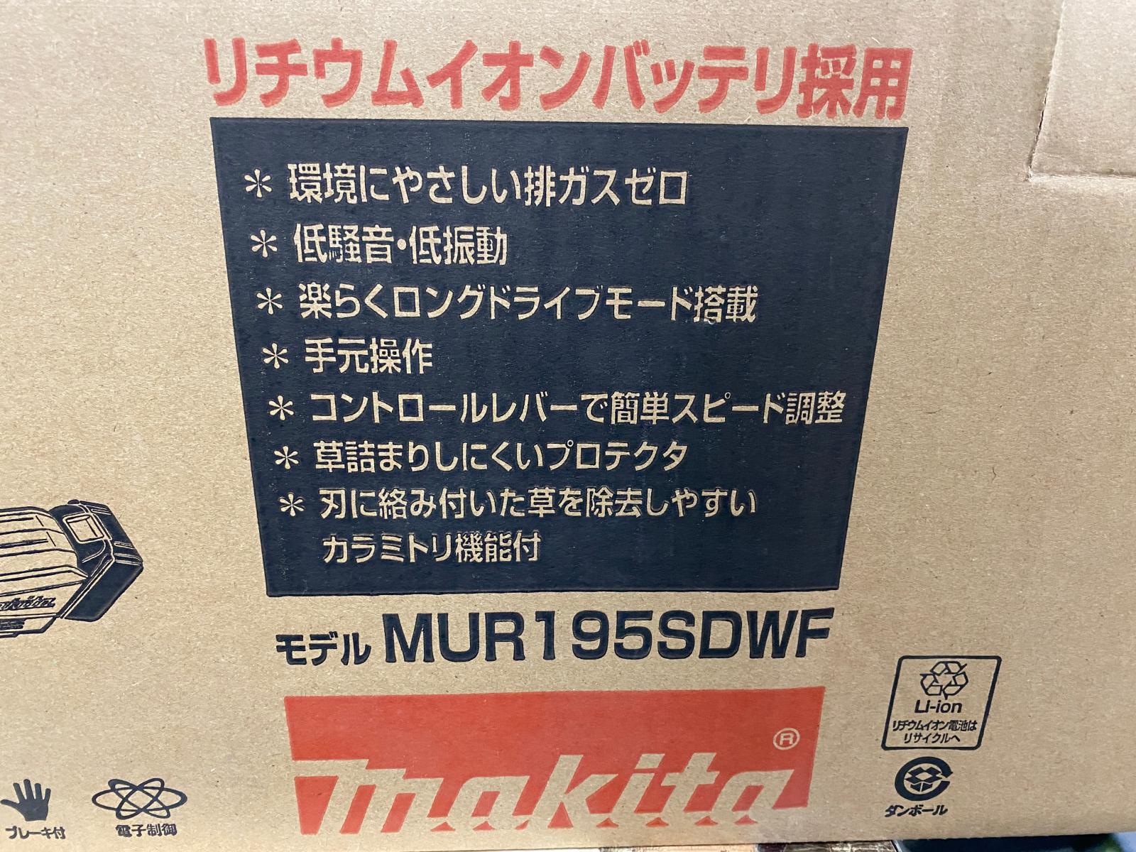 楽天市場】充電式 草刈り機 中古の通販