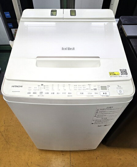 楽天市場】洗濯機 9キロ（メーカー日立）の通販