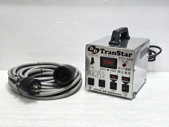 Rakuten - 【中古品】 スズキッド SUZUKID 降圧専用ポータブル変圧器 ディーディートランスター STD-3000 ○YR-20026○