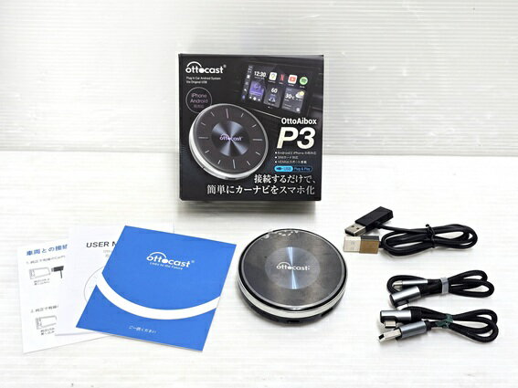 【中古品】 オットキャスト ottocast OttoAibox P3 PCS46 iPhone/Android両対応 接続するだけで簡単にカーナビをスマホ化 ○YR-20016○