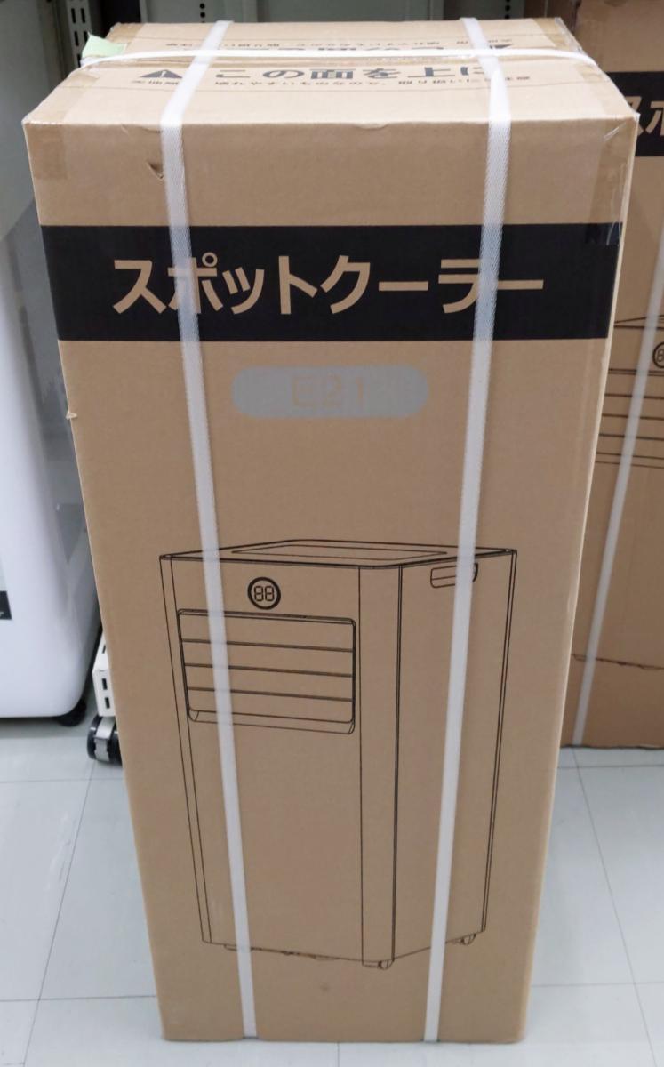 樂天商城 - 【未開封品】スポットエアコン スポットクーラー 12畳　E21 24年製 (1) 〇YR-54843〇
