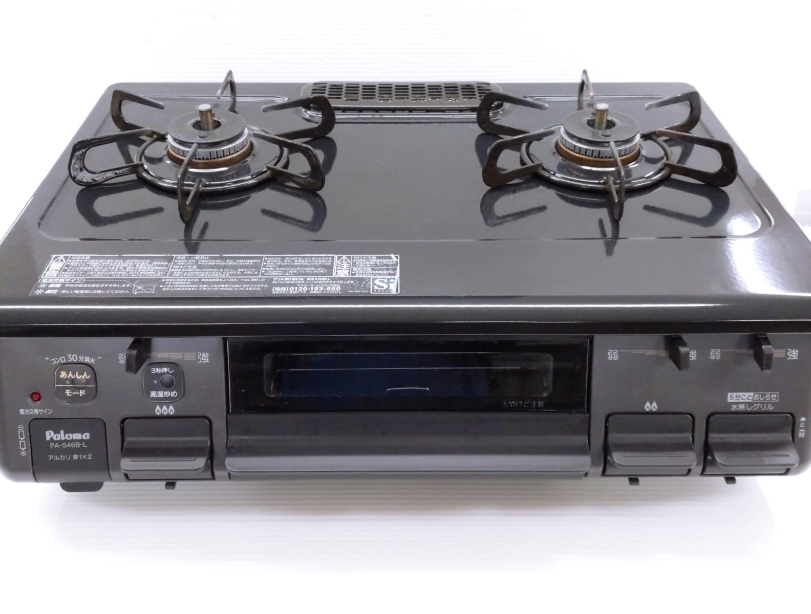 Other - 【中古品】パロマ ガスコンロ LPガス 水無し片面グリル 2024年製 PA-S46B-L〇YR-54926〇