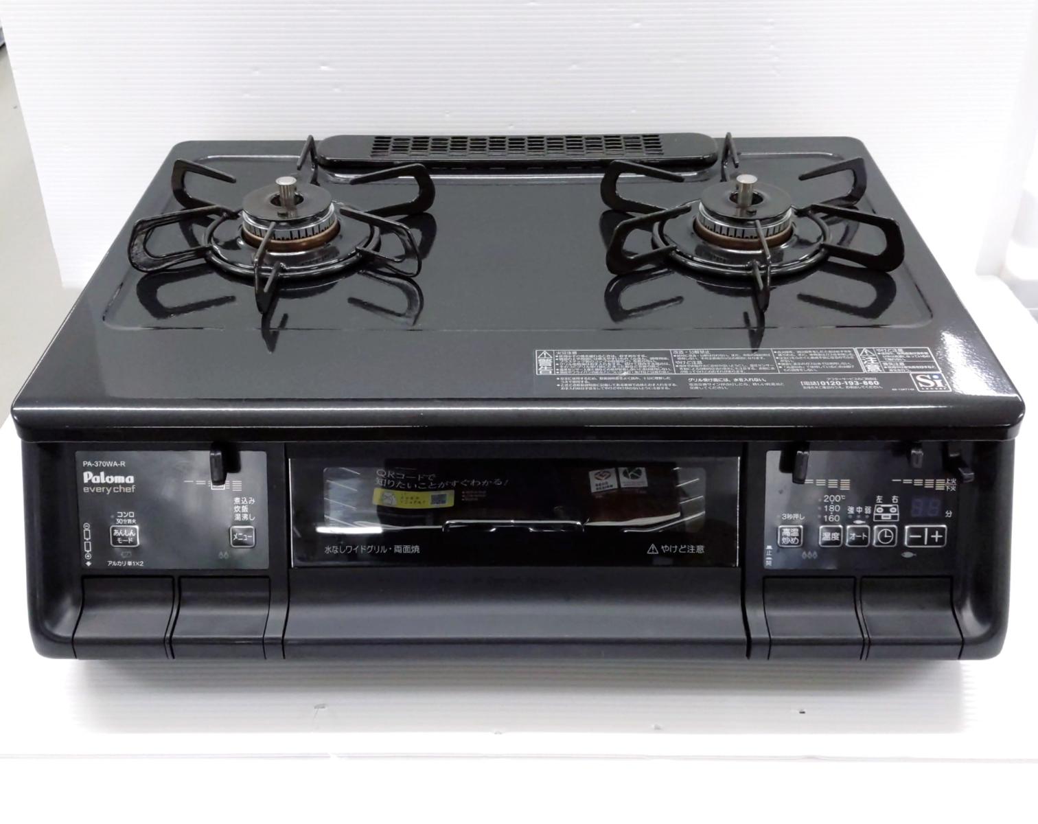 【中古品】パロマ ガスコンロ LPガス エブリシェフ 2023年製 PA-370WA-R〇YR-54917〇の出品です。 こちらの商品は、中古品です。 ※ガスホースは付属しません。 ※使用に伴う汚れが少しあります。 中古品の為、擦れ等による多少の傷みがあります。 撮影時にはなかった傷みがある場合がございます。 商品内容は掲載画像に写っている物が全てです。 詳しくは画像にてご確認ください。 ※撮影環境の影響により実際の商品と色合いが多少異なる場合がございます。 　あらかじめご了承ください。 ※お買取り商品・店頭保管の為、細部にまで拘る方はご入札をお控えください。 ※お値引きについては基本的にお断りさせていただいております。 　お値引きのお問い合わせいただきましても、ご返答できかねます。 ■メーカー：パロマ ■型番：PA-370WA-R ■製造年：2023年 ■使用ガス：LP(プロパン) ■幅x高さx奥行：592x220x500 mm ■強バーナー位置：右 ■付属品：グリルフォーク ■商品の詳細はメーカーHPにてご確認ください。 ■ジャンク品、現状品とタイトルに記載がある商品に関しては、 　いかなる理由がありましてもノークレームノーリターンでお願い致します。 ■発送方法 : クロネコヤマト宅急便元払い ■可能な限り即日出荷させていただきますが、 定休日の際は、ご注文後、出荷までに1～2日程度頂く場合がございます。 ※当店では自然環境に配慮しまして商品の簡易包装を行っております。 　また、商品発送の際に納品書を同封しております。 　領収書の発行は出来ませんので、あらかじめご了承ください。　