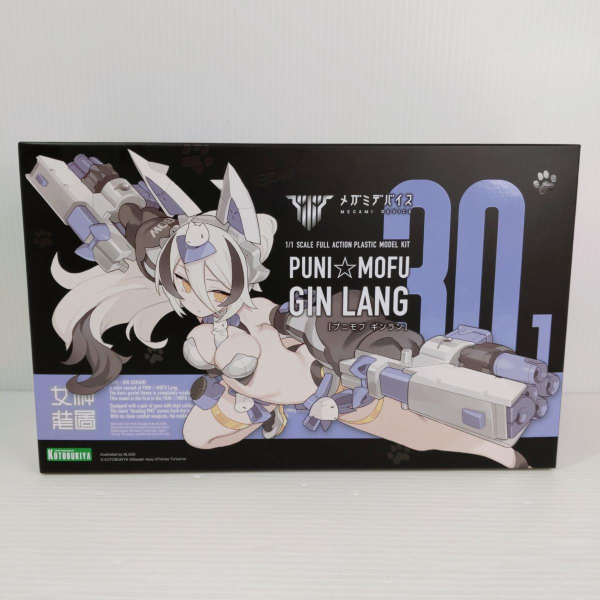 樂天商城 - 【中古未開封品】コトブキヤ メガミデバイス PUNI☆MOFU 銀ランプニモフ ギンラン 〇YR-54846〇