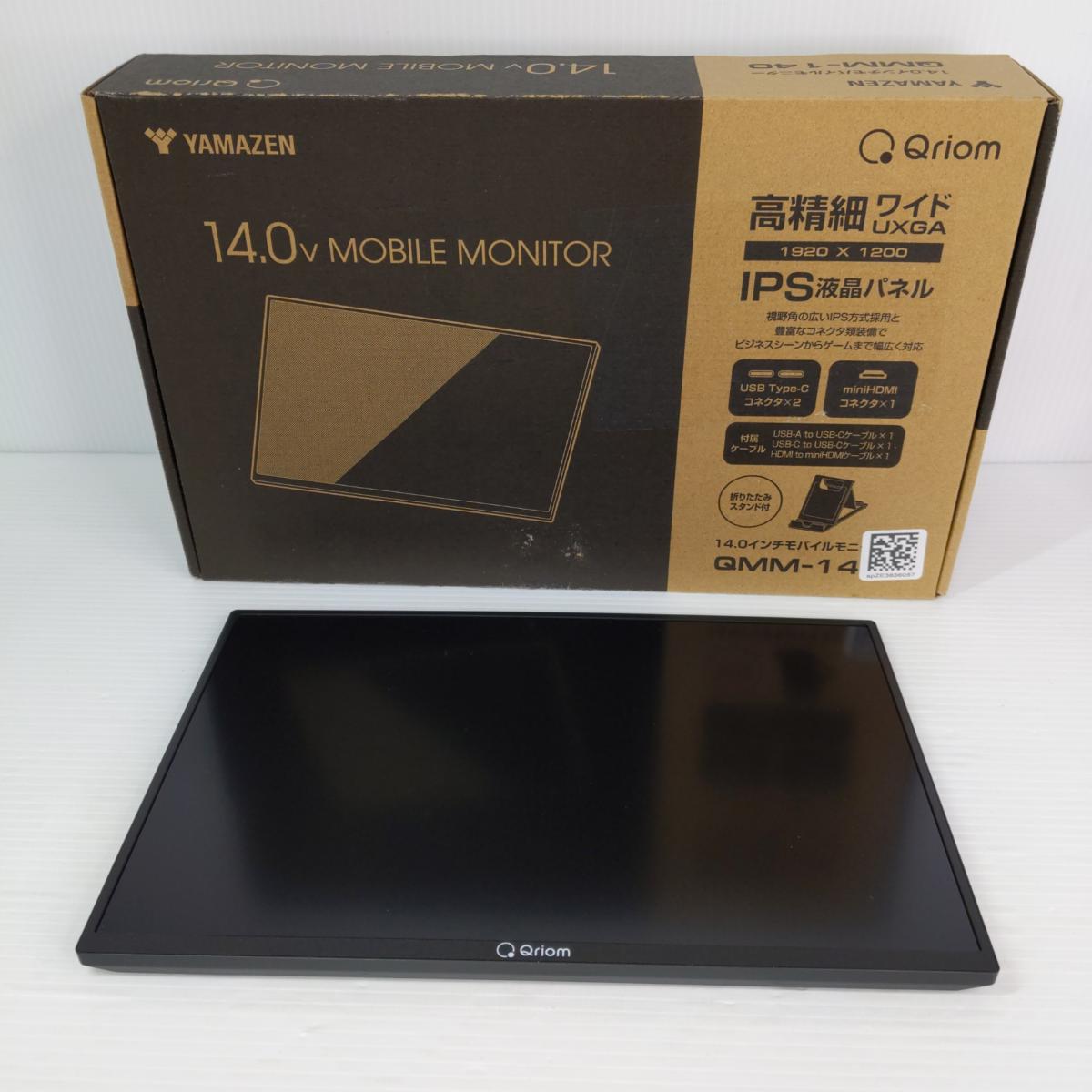 樂天商城 - 【中古品】ヤマゼン キュリオム 14.0インチモバイルモニター QMM-140 〇YR-54834〇