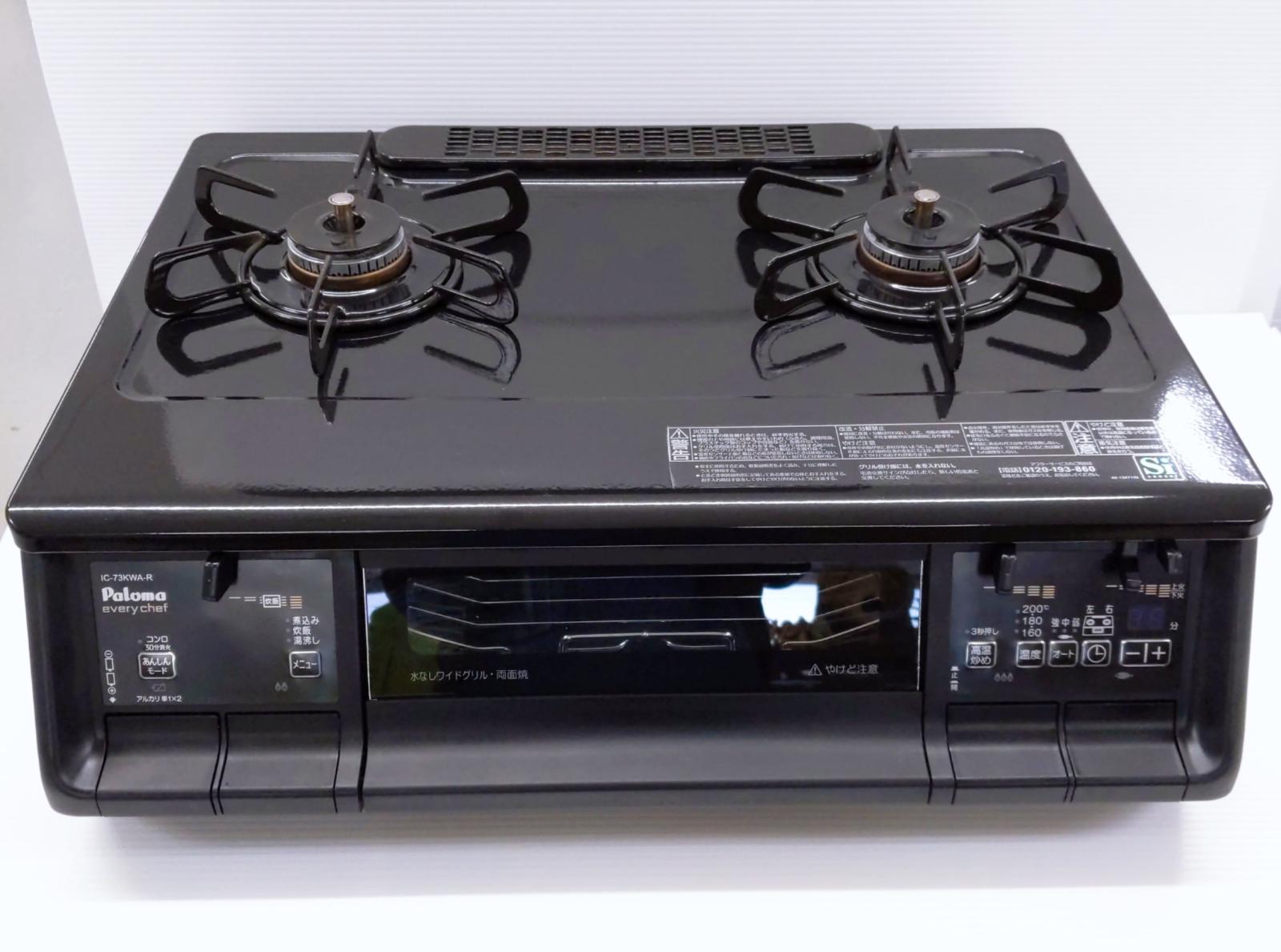 【中古品】パロマ ガスコンロ LPガス エブリシェフ 2022年製 IC-73KWA-R〇YR-54918〇の出品です。 こちらの商品は、中古品です。 ※ガスホースは付属しません。 ※使用に伴う汚れが少しあります。 中古品の為、擦れ等による多少の傷みがあります。 撮影時にはなかった傷みがある場合がございます。 商品内容は掲載画像に写っている物が全てです。 詳しくは画像にてご確認ください。 ※撮影環境の影響により実際の商品と色合いが多少異なる場合がございます。 　あらかじめご了承ください。 ※お買取り商品・店頭保管の為、細部にまで拘る方はご入札をお控えください。 ※お値引きについては基本的にお断りさせていただいております。 　お値引きのお問い合わせいただきましても、ご返答できかねます。 ■メーカー：パロマ ■型番：IC-73KWA-R ■製造年：2022年 ■使用ガス：LP(プロパン) ■幅x高さx奥行：592x220x500 mm ■強バーナー位置：右 ■商品の詳細はメーカーHPにてご確認ください。 ■ジャンク品、現状品とタイトルに記載がある商品に関しては、 　いかなる理由がありましてもノークレームノーリターンでお願い致します。 ■発送方法 : クロネコヤマト宅急便元払い ■可能な限り即日出荷させていただきますが、 定休日の際は、ご注文後、出荷までに1～2日程度頂く場合がございます。 ※当店では自然環境に配慮しまして商品の簡易包装を行っております。 　また、商品発送の際に納品書を同封しております。 　領収書の発行は出来ませんので、あらかじめご了承ください。　