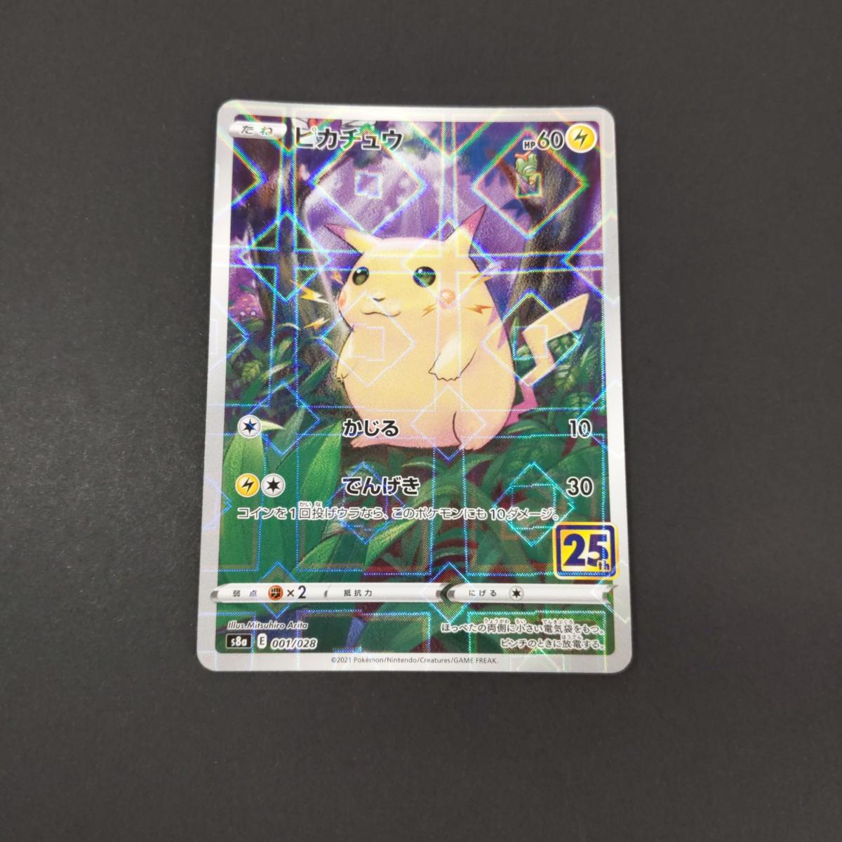 樂天商城 - 【中古品】ポケモンカード ポケカ ピカチュウ 25周年 ミラー 001/028〇YR-54869〇