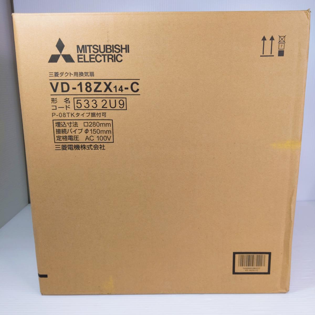 樂天商城 - 【中古未使用品】三菱 ダクト用換気扇 天井埋込形 VD-18ZX14-C ロスナイ〇YR-54877〇