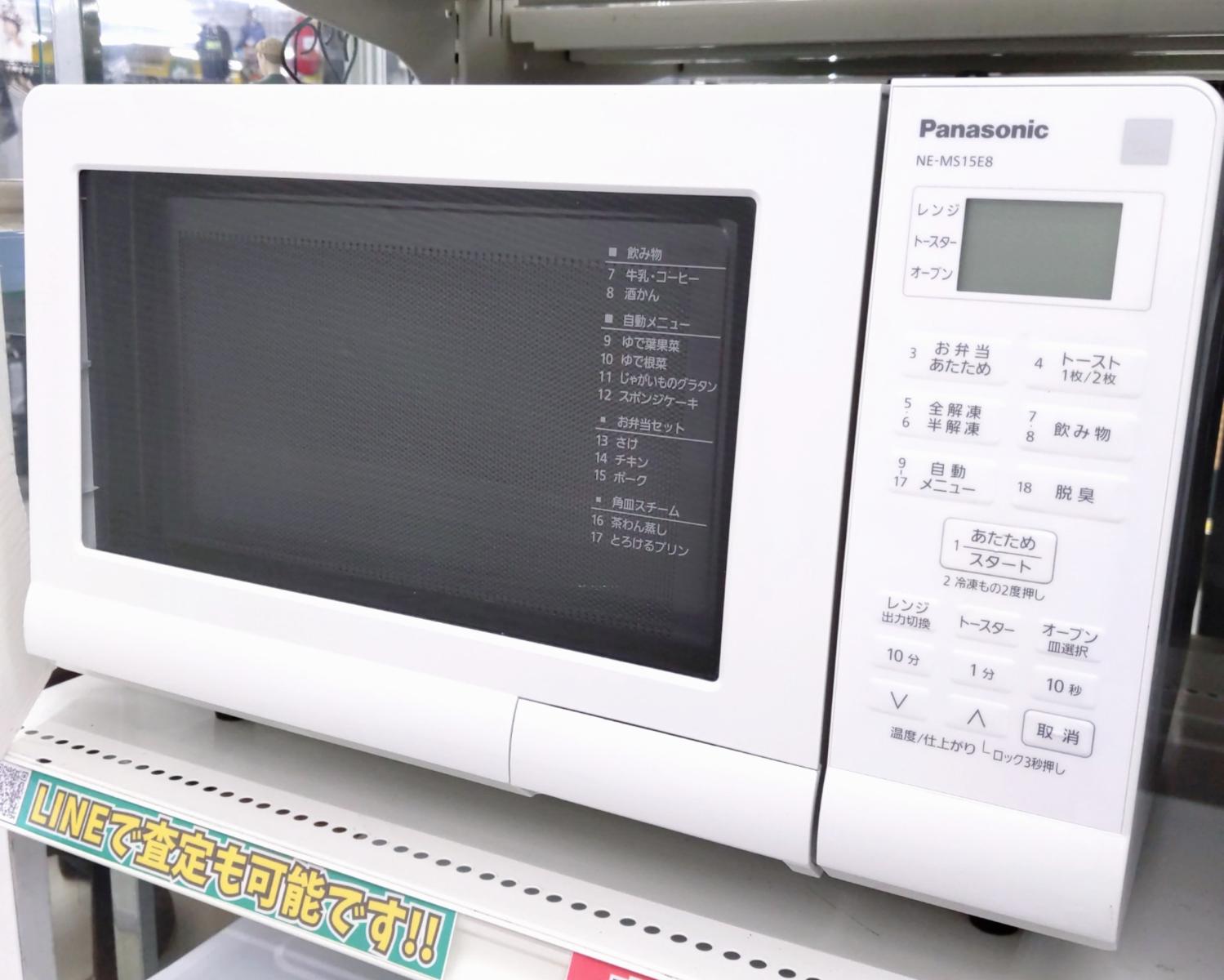 楽天市場】ne－ms15e4－kwの通販