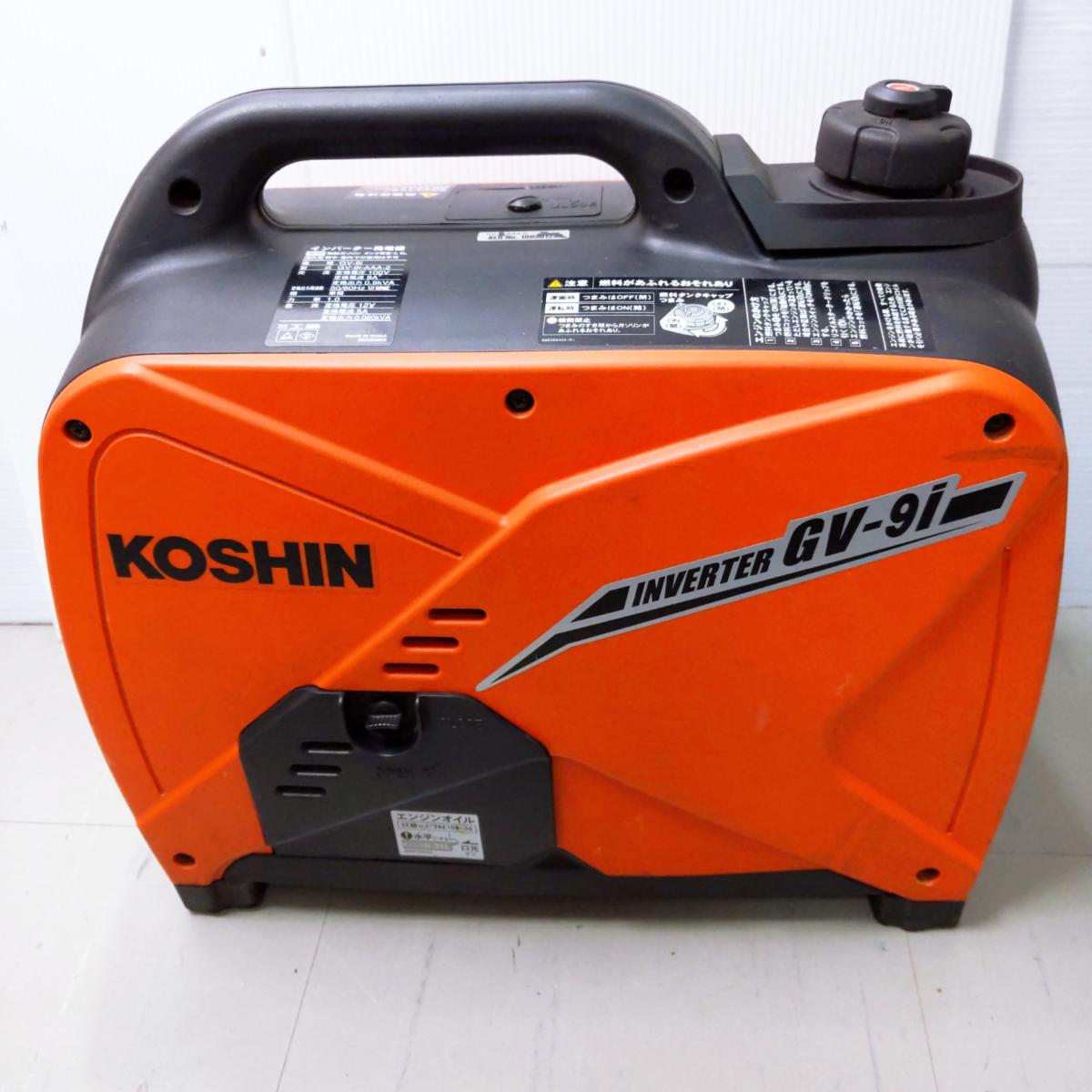 Rakuten - 【中古品】工進 KOSHIN インバーター発電機 GV-9i〇YR-54952〇