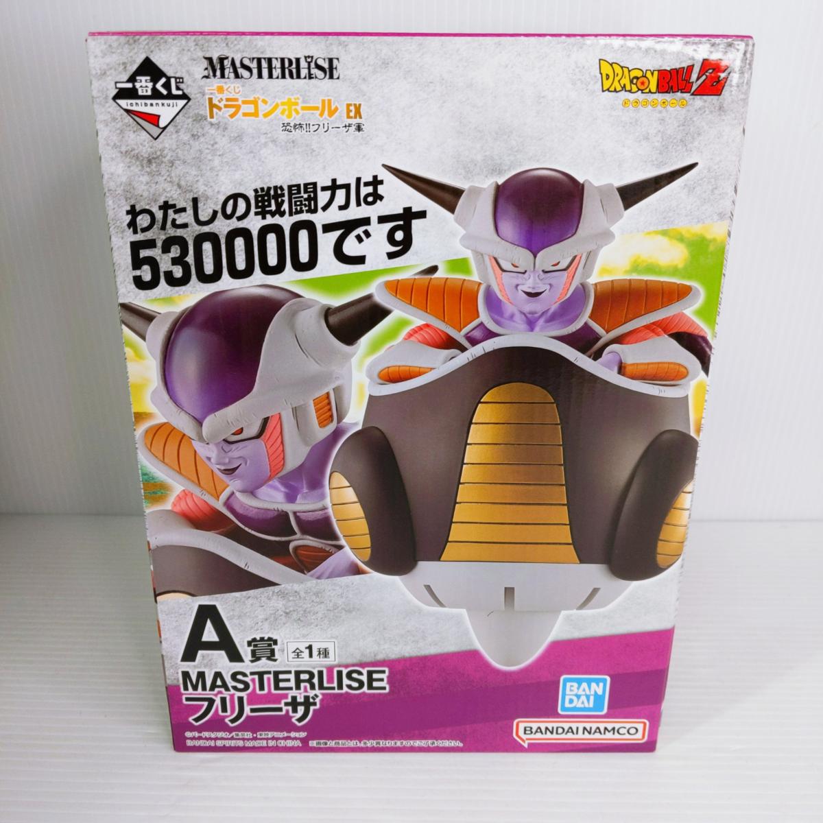 Rakuten - 【未開封品】バンダイ 一番くじ A賞 MASTERLISEフリーザ 〇YR-54931〇
