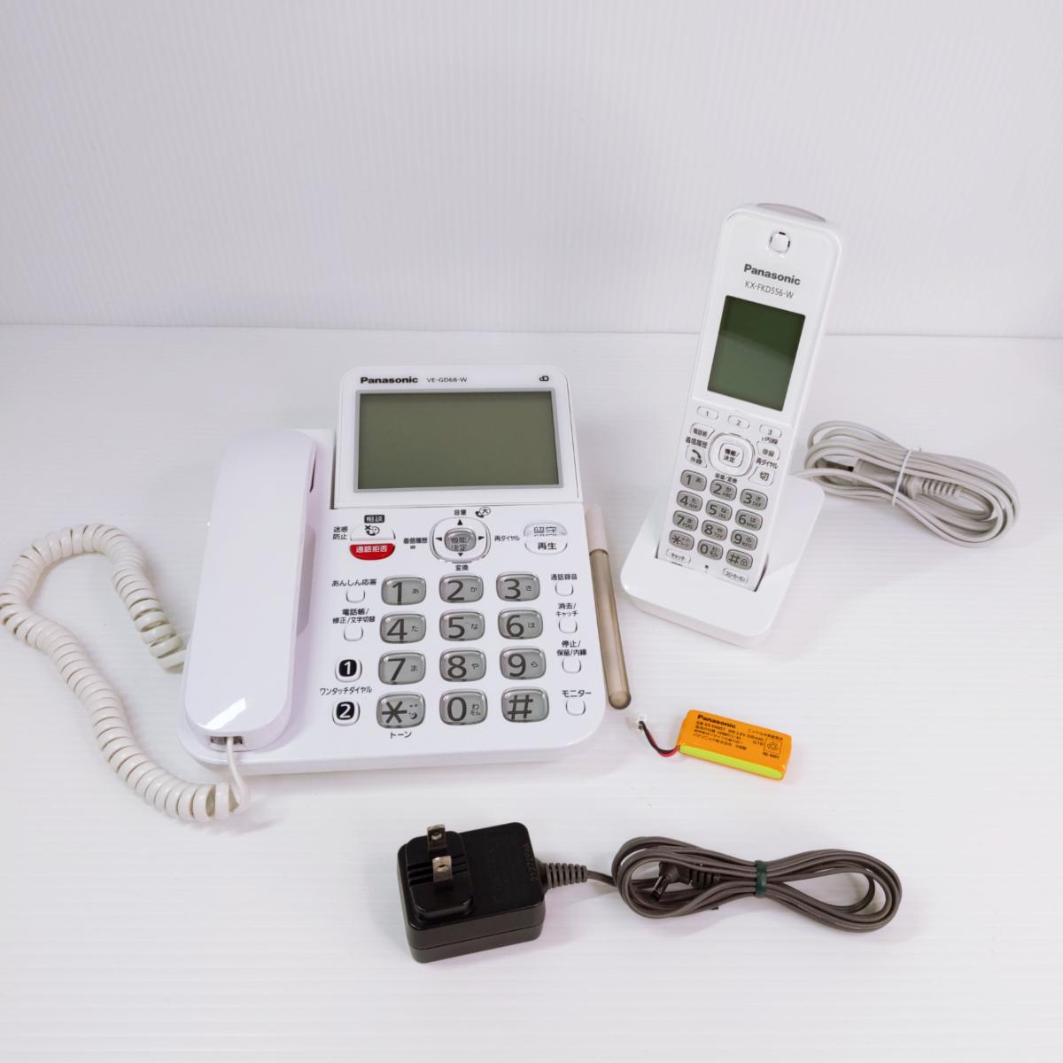 Rakuten - 【中古品】Panasonic コードレス電話機 子機 VE-GD68-W ホワイト 〇YR-54954〇