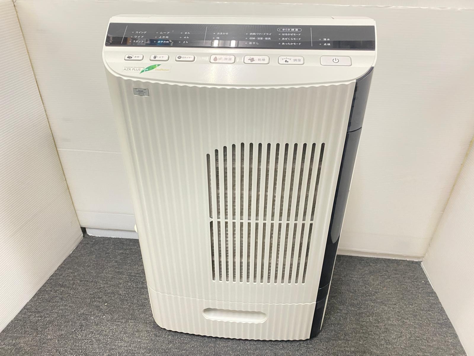 【中古品】カンキョー コンデンス除湿機AZ DBX-AZR 衣類乾燥 ○YR-20132○