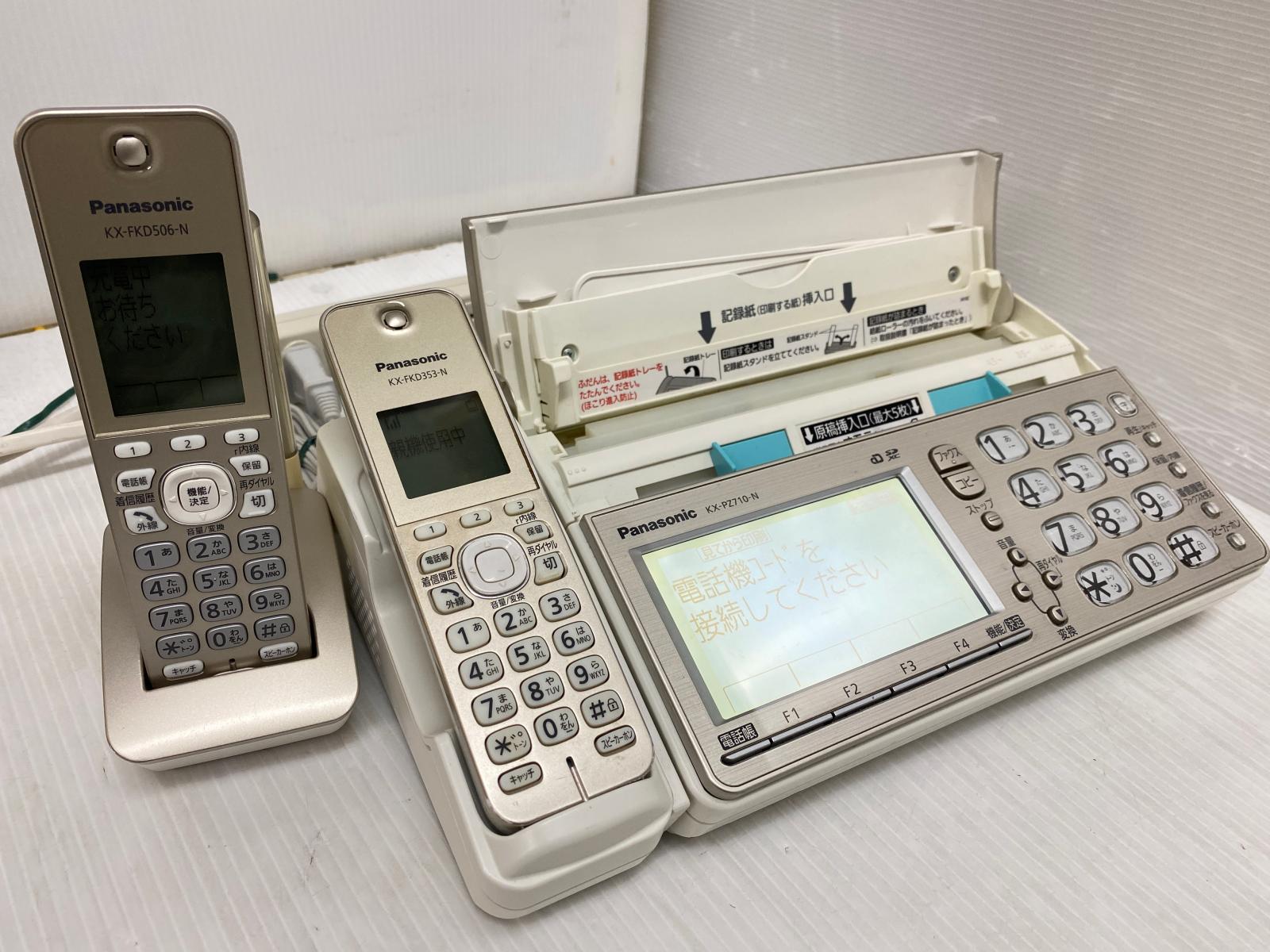 楽天市場】kx-pz710dl-n パナソニックの通販