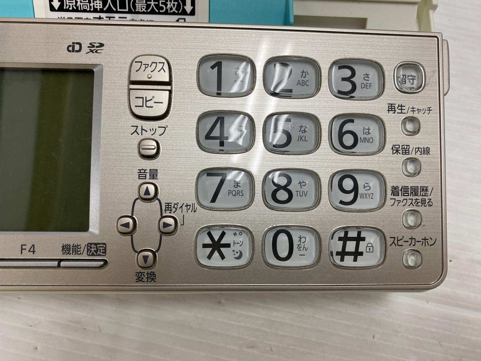 リサイクルーチェの【現状品/通電OK】パナソニック おたっくす KX-PZ710DL-N FAX電話機 子機2台付 給紙難あり 部品取り ジャンク Panasonic ○YR-20109○｜アングル3
