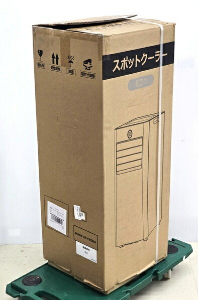  日和商事 Sumeriy ノンドレン 移動式 ポータブルエアコン スポットクーラー E21 マイナスイオン搭載 工事不要 6-12畳 2024年製 ○YR-20103○