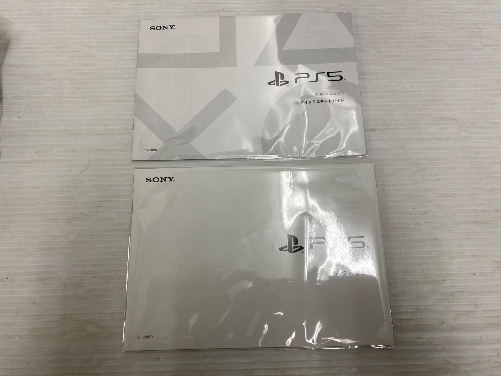 リサイクルーチェの【中古品】PS5 本体 ディスクドライブ搭載モデル CFI-2000 ○YR-20129○｜アングル3