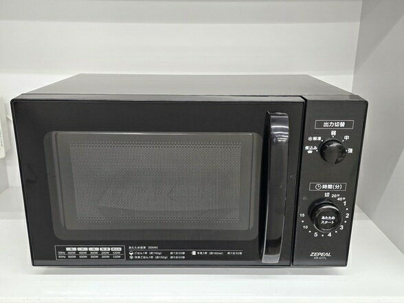 Rakuten - 【中古品】 ゼピール 電響社 電子レンジ 17L 50/60Hz共用 横開き ターンテーブル AR-G17L 2023年製 ○YR-20091○