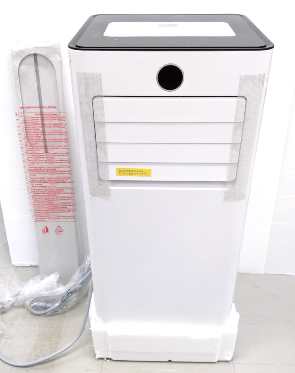 【中古未使用品】日和 空気清浄機能つき移動式エアコン スポットクーラー E21 2024年製〇YR-55021〇の出品です。 こちらの商品は、中古品です。 ※本体未開封の為、動作未確認です 撮影時にはなかった傷みがある場合がございます。 商品内容は掲載画像に写っている物が全てです。 詳しくは画像にてご確認ください。 ※撮影環境の影響により実際の商品と色合いが多少異なる場合がございます。 　あらかじめご了承ください。 ※お買取り商品・店頭保管の為、細部にまで拘る方はご入札をお控えください。 ※お値引きについては基本的にお断りさせていただいております。 　お値引きのお問い合わせいただきましても、ご返答できかねます。 ■メーカー：日和 ■型番：E21 ■適用畳数：10～12畳 ■本体サイズ：70×29×30.5cm ■質量：20kg ■商品の詳細はメーカーHPにてご確認ください。 ■ジャンク品、現状品とタイトルに記載がある商品に関しては、 　いかなる理由がありましてもノークレームノーリターンでお願い致します。 ■発送方法 : クロネコヤマト宅急便元払い ■可能な限り即日出荷させていただきますが、 定休日の際は、ご注文後、出荷までに1～2日程度頂く場合がございます。 ※当店では自然環境に配慮しまして商品の簡易包装を行っております。 　また、商品発送の際に納品書を同封しております。 　領収書の発行は出来ませんので、あらかじめご了承ください。　
