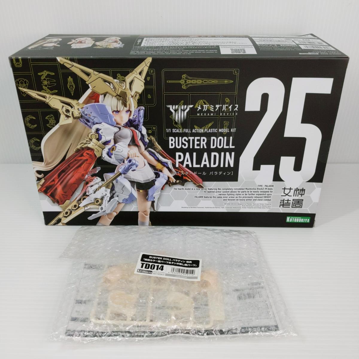Rakuten - 【中古未組立品】コトブキヤ メガミデバイス バスタードール パラディン ラモデル 〇YR-54989〇