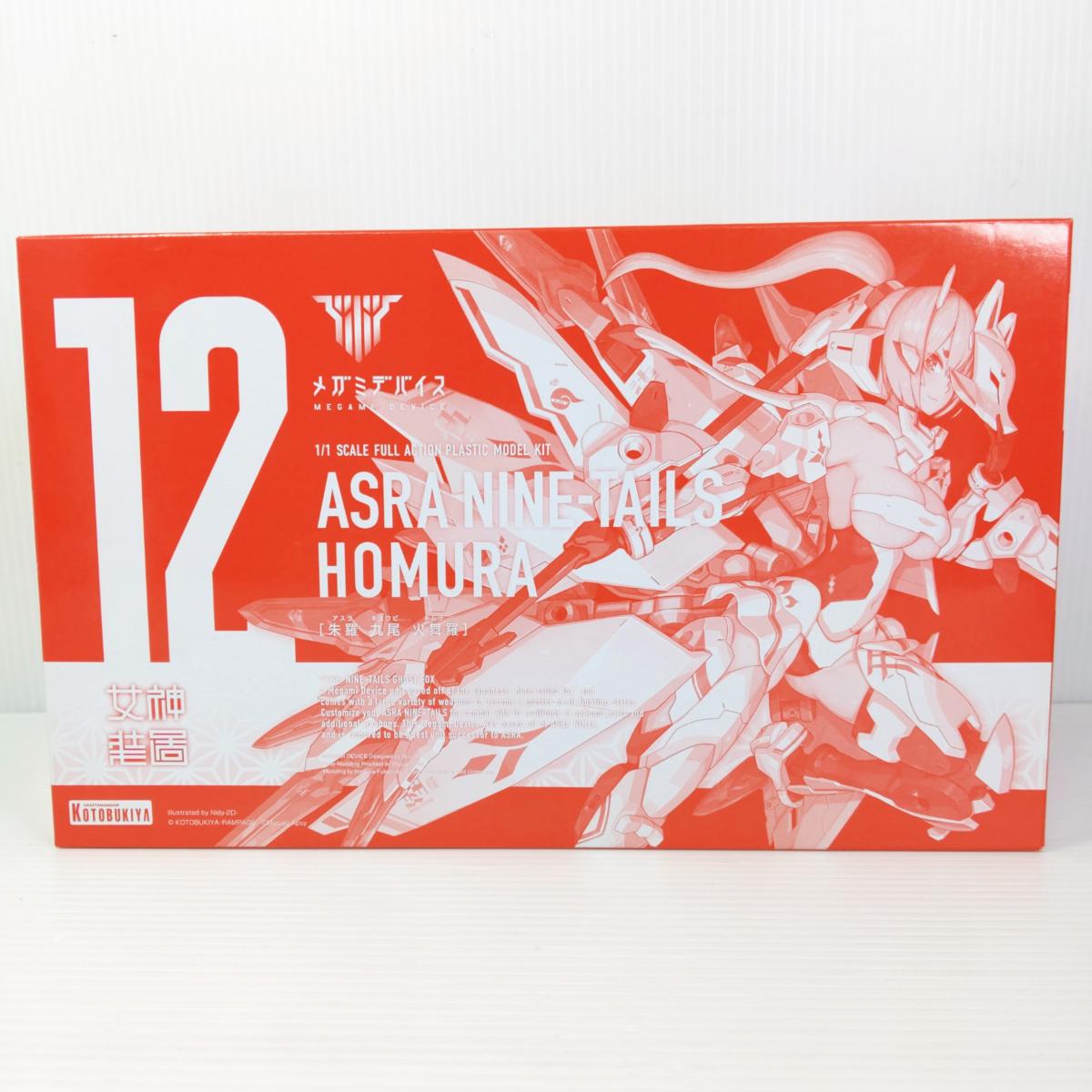 Rakuten - 【中古未組立品】コトブキヤ メガミデバイス 朱羅 九尾 火舞羅 プラモデル 〇YR-55018〇