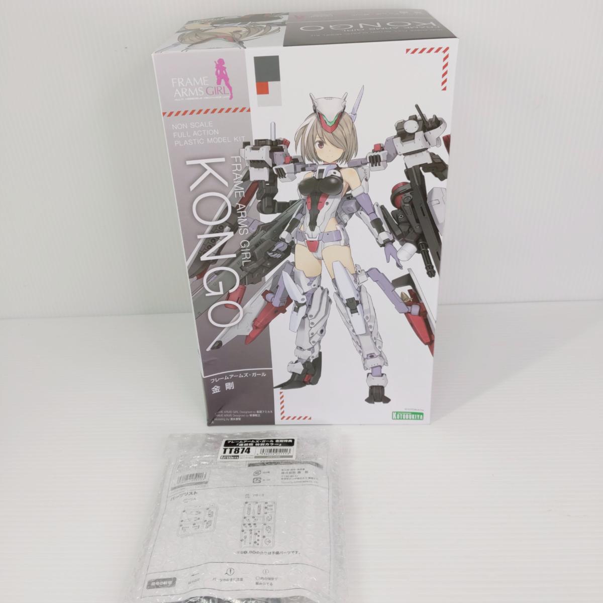 楽天市場】フレーム アーム ガールズの通販