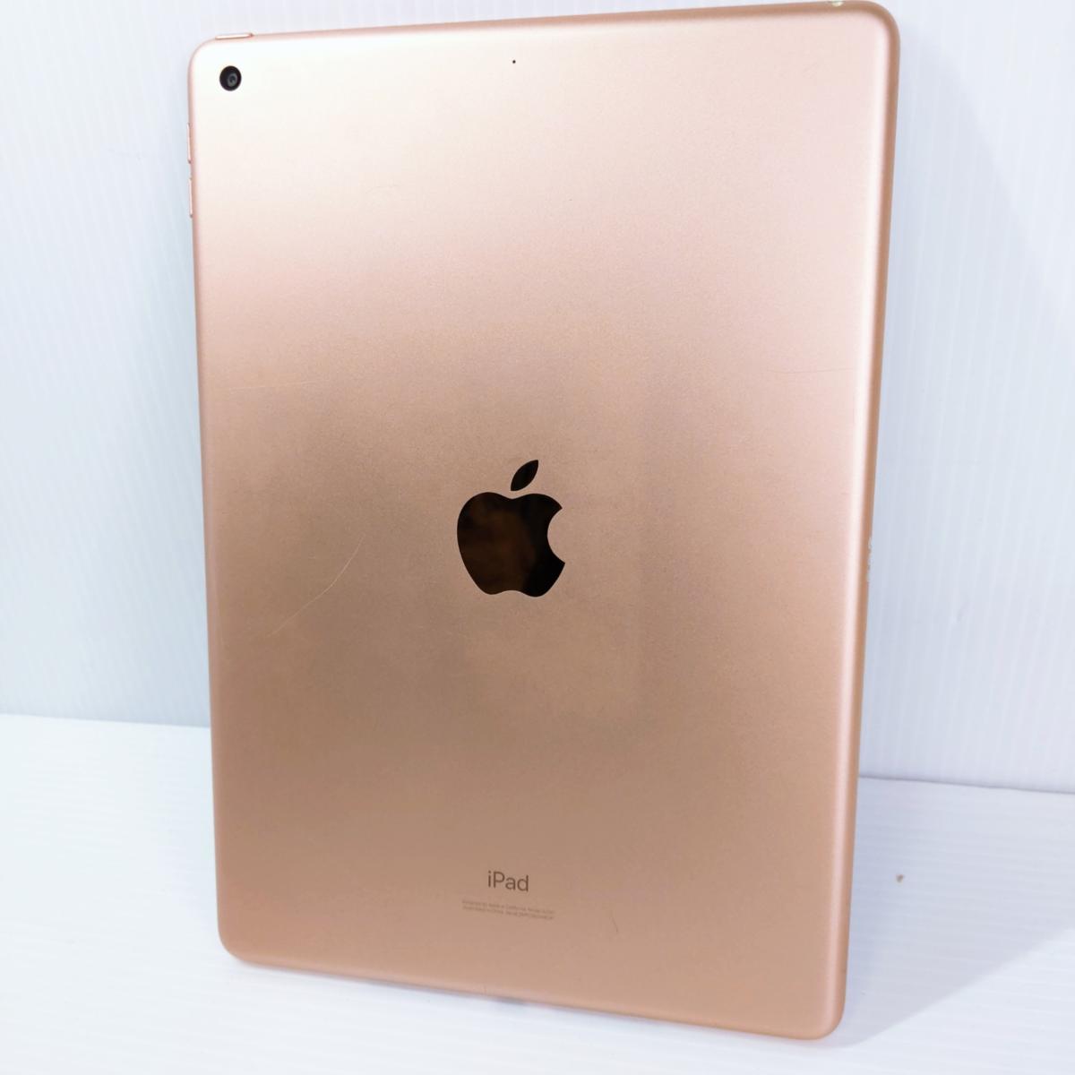 【中古品】Apple iPad第7世代 Wi-Fiモデル 32GB ゴールド MW762JA 本体のみ〇YR-55041〇 - Image 2