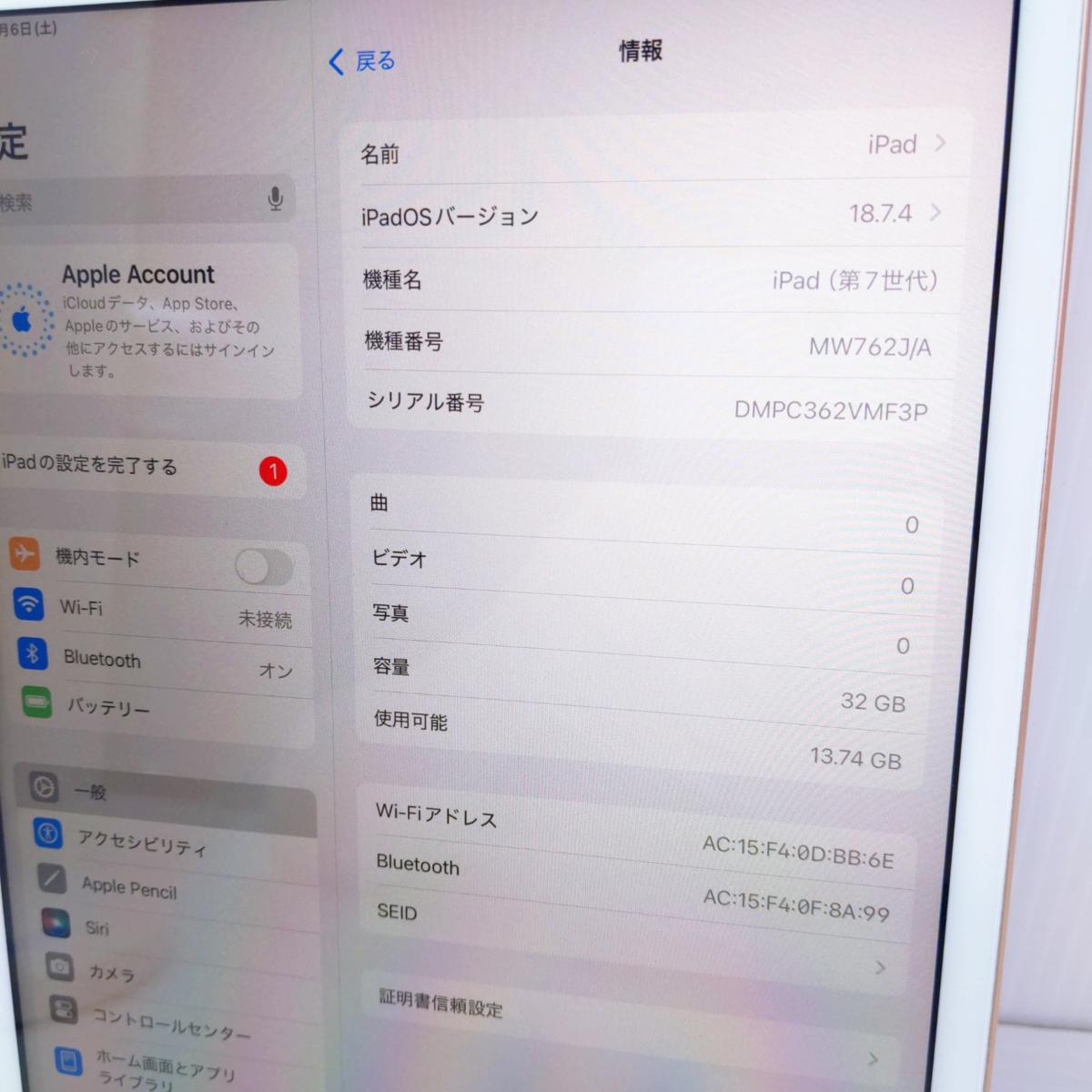 【中古品】Apple iPad第7世代 Wi-Fiモデル 32GB ゴールド MW762JA 本体のみ〇YR-55041〇 - Image 3