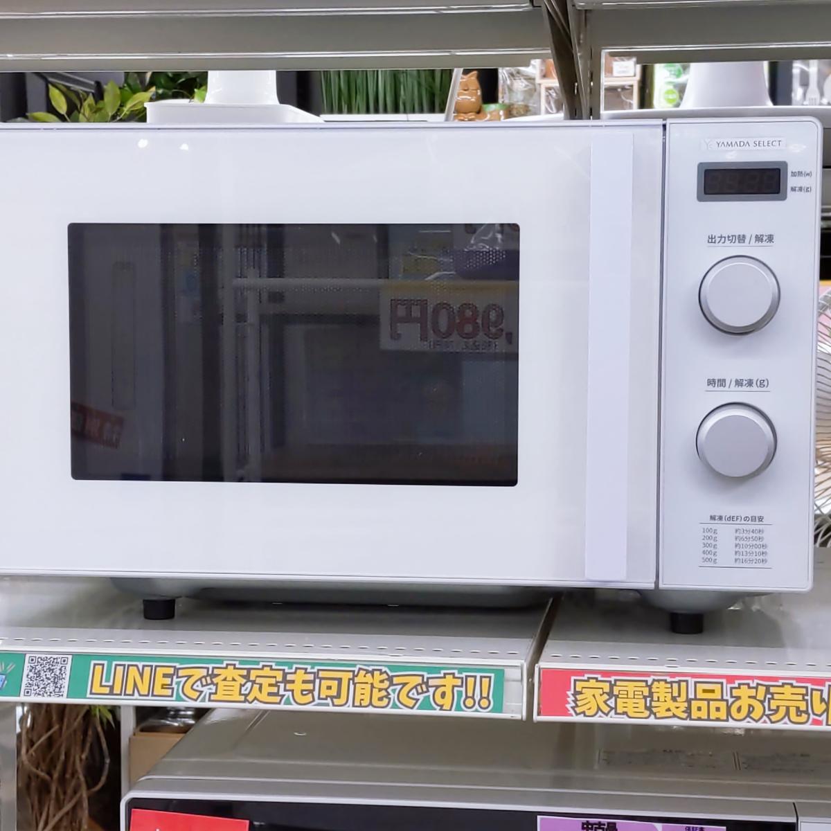 楽天市場】ヤマダセレクト 電子レンジの通販