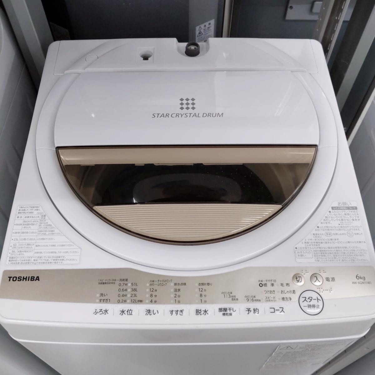 楽天市場】洗濯機 東芝aw60gmの通販