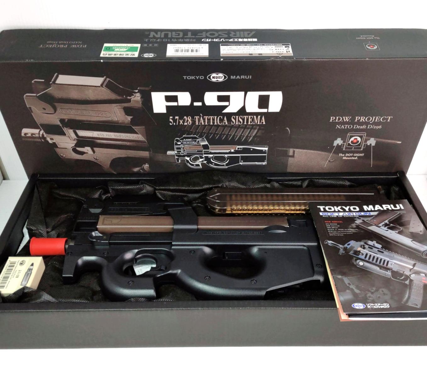 楽天市場】we p90 ガス（エアガン｜サバイバルゲーム・トイガン