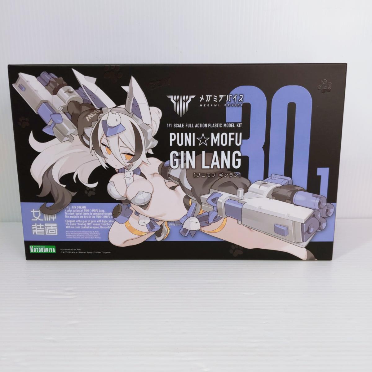 【中古未組立品】コトブキヤ メガミデバイス プニモフ ギンラン 〇YR-55182〇