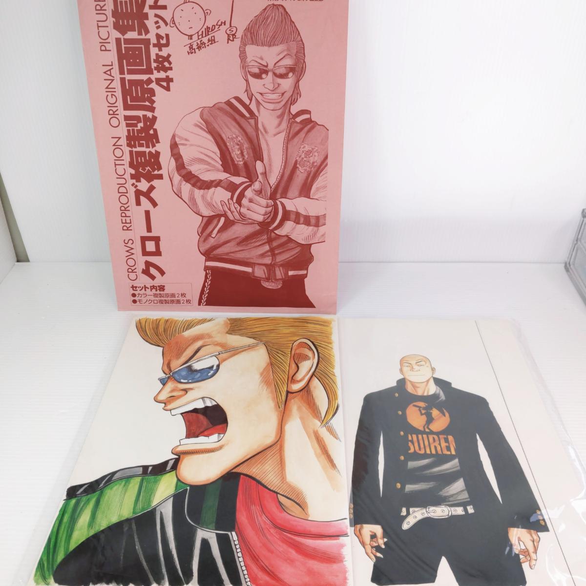 楽天市場】クローズ ワースト（コミック｜本・雑誌・コミック）の通販