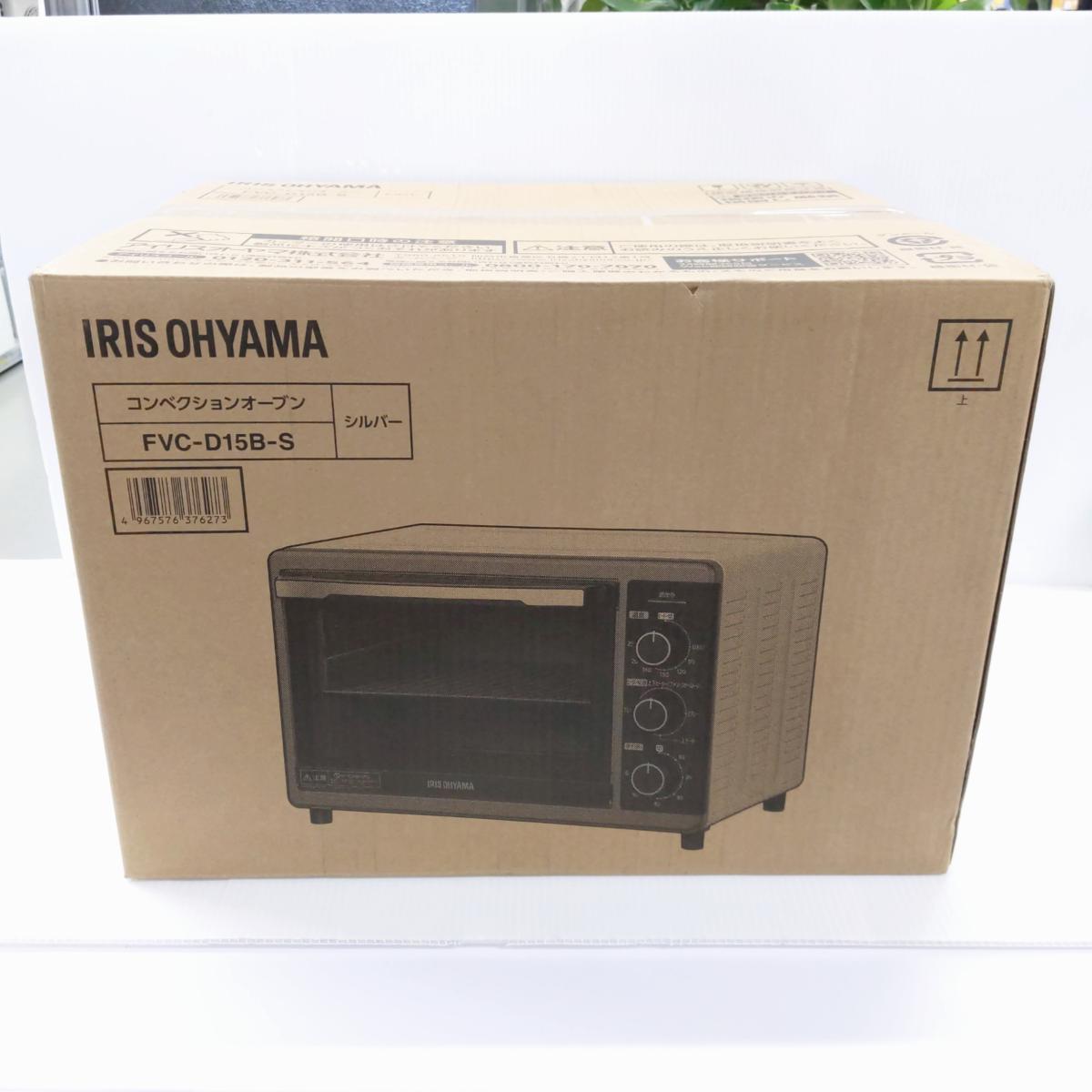 【中古未使用品】アイリスオーヤマ コンベクションオーブン 2025年製 FVC-D15B-S〇YR-55187〇の出品です。 こちらの商品は、中古品です。 ※未使用品の為、動作未確認です 未使用品ですが、店頭展示中の商品です。 撮影時にはなかった傷みがある場合がございます。 ※商品内容は掲載画像に写っている物が全てです。 詳しくは画像にてご確認ください。 ※撮影環境の影響により実際の商品と色合いが多少異なる場合がございます。 　あらかじめご了承ください。 ※お買取り商品・店頭保管の為、細部にまで拘る方はご入札をお控えください。 ■メーカー：アイリスオーヤマ ■型番：FVC-D15B-S ■容量：15L ■サイズ：幅約41.7×奥行約32.9×高さ約28.5 ■庫内：幅約29×奥行約27×高さ約14.5（焼き網を下段にセットした場合） ■質量：約5.0kg ■商品の詳細はメーカーHPにてご確認ください。 ■ジャンク品、現状品とタイトルに記載がある商品に関しては、 　いかなる理由がありましてもノークレームノーリターンでお願い致します。 ■発送方法 : クロネコヤマト宅急便元払い 　※外箱をエアパッキンで包装した状態での発送となります。 ※当店では自然環境に配慮しまして商品の簡易包装を行っております。 　また、商品発送の際に納品書を同封しております。 　領収書の発行は出来ませんので、あらかじめご了承ください。　