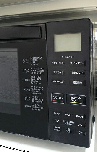 【中古品】 アイリスオーヤマ IRIS OHYAMA オーブンレンジ 18L 50/60Hz共用 KMO-F1...