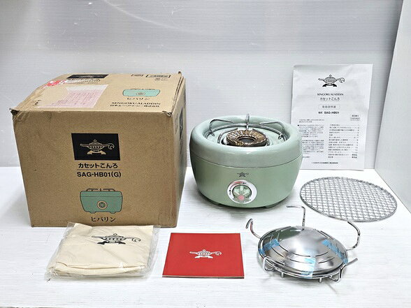 【中古未使用品】 アラジン Aladdin ポータブル ガスカセットコンロ ヒバリン アウトドア SAG-HB01(G) 2019年製 箱あり グリーン ○YR-20355○