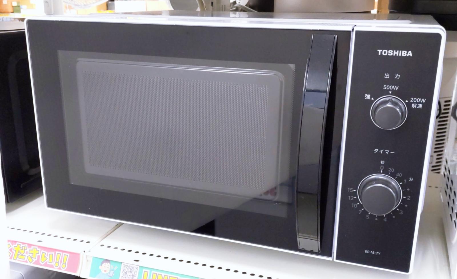 【中古品】東芝 TOSHIBA 電子レンジ 2025年製 ER-M17Y〇YR-55365〇の出品です。 こちらの商品は、中古品です。 ※動作確認済み 中古品の為、擦れ等による多少の傷みがあります。 ※商品内容は掲載画像に写っている物が全てです。 詳しくは画像にてご確認ください。 ※撮影環境の影響により実際の商品と色合いが多少異なる場合がございます。 　あらかじめご了承ください。 ※お買取り商品・店頭保管の為、細部にまで拘る方はご入札をお控えください。 ■メーカー：東芝 ■型番：ER-M17Y ■年式：2025年製 ■サイズ：幅458mm × 奥行349mm × 高さ281mm ■商品の詳細はメーカーHPにてご確認ください。 ■ジャンク品、現状品とタイトルに記載がある商品に関しては、 　いかなる理由がありましてもノークレームノーリターンでお願い致します。 ■発送方法 : クロネコヤマト宅急便元払い ※当店では自然環境に配慮しまして商品の簡易包装を行っております。 　また、商品発送の際に納品書を同封しております。 　領収書の発行は出来ませんので、あらかじめご了承ください。　