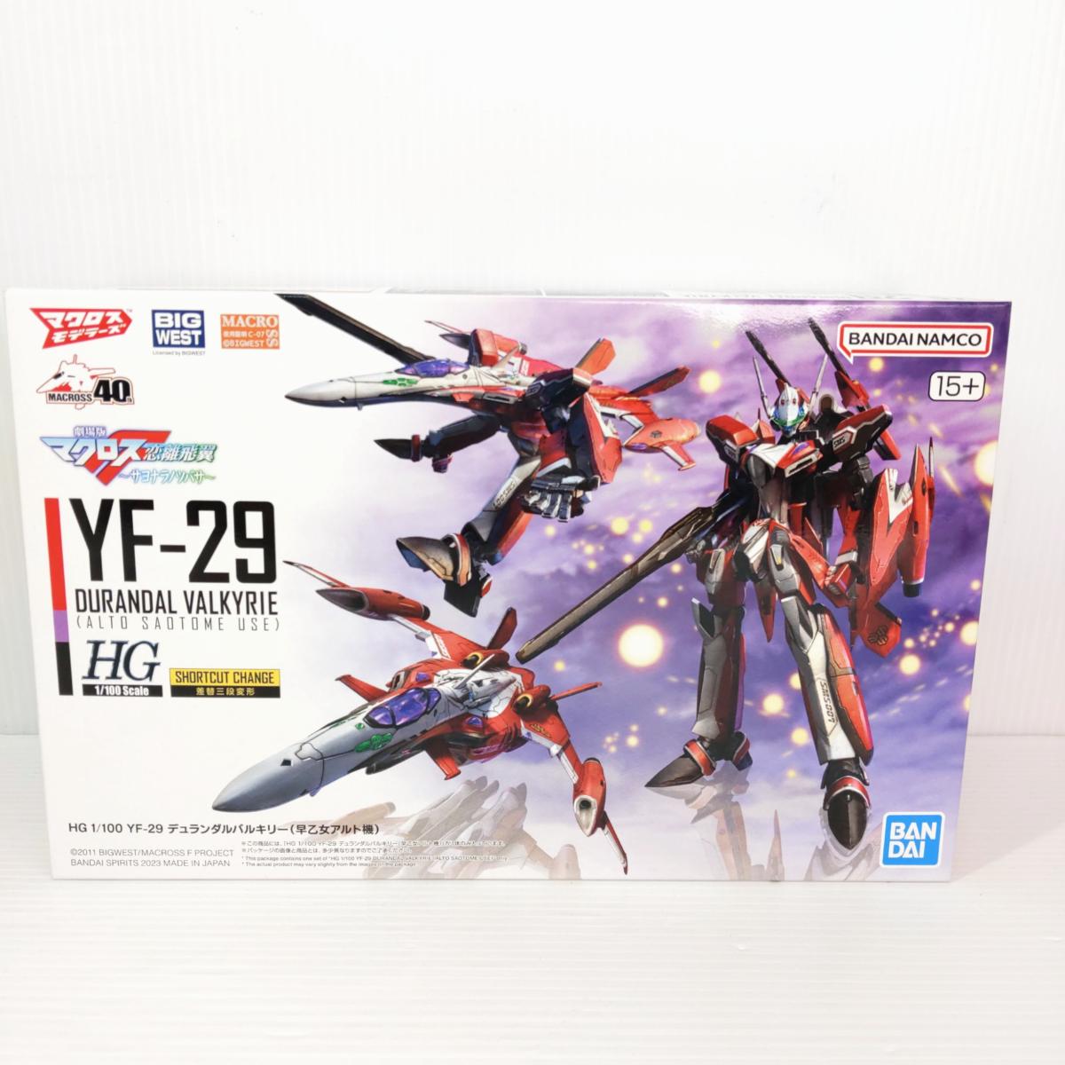 楽天市場】HG 1/100 YF－29 デュランダルバルキリー(早乙女アルト機