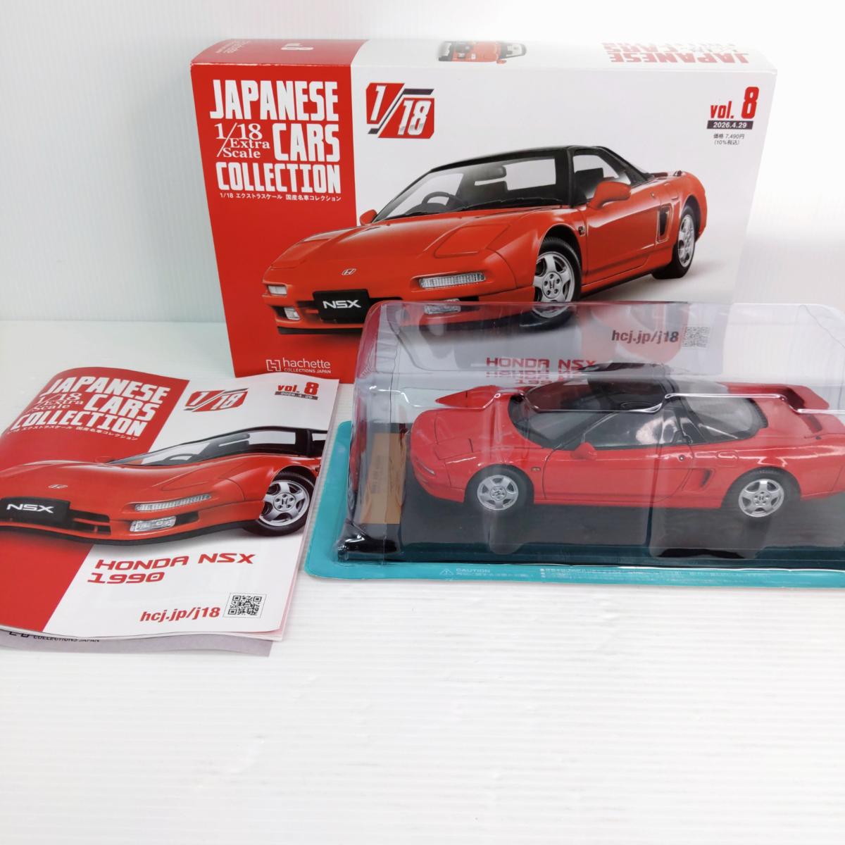 製品画像：27位