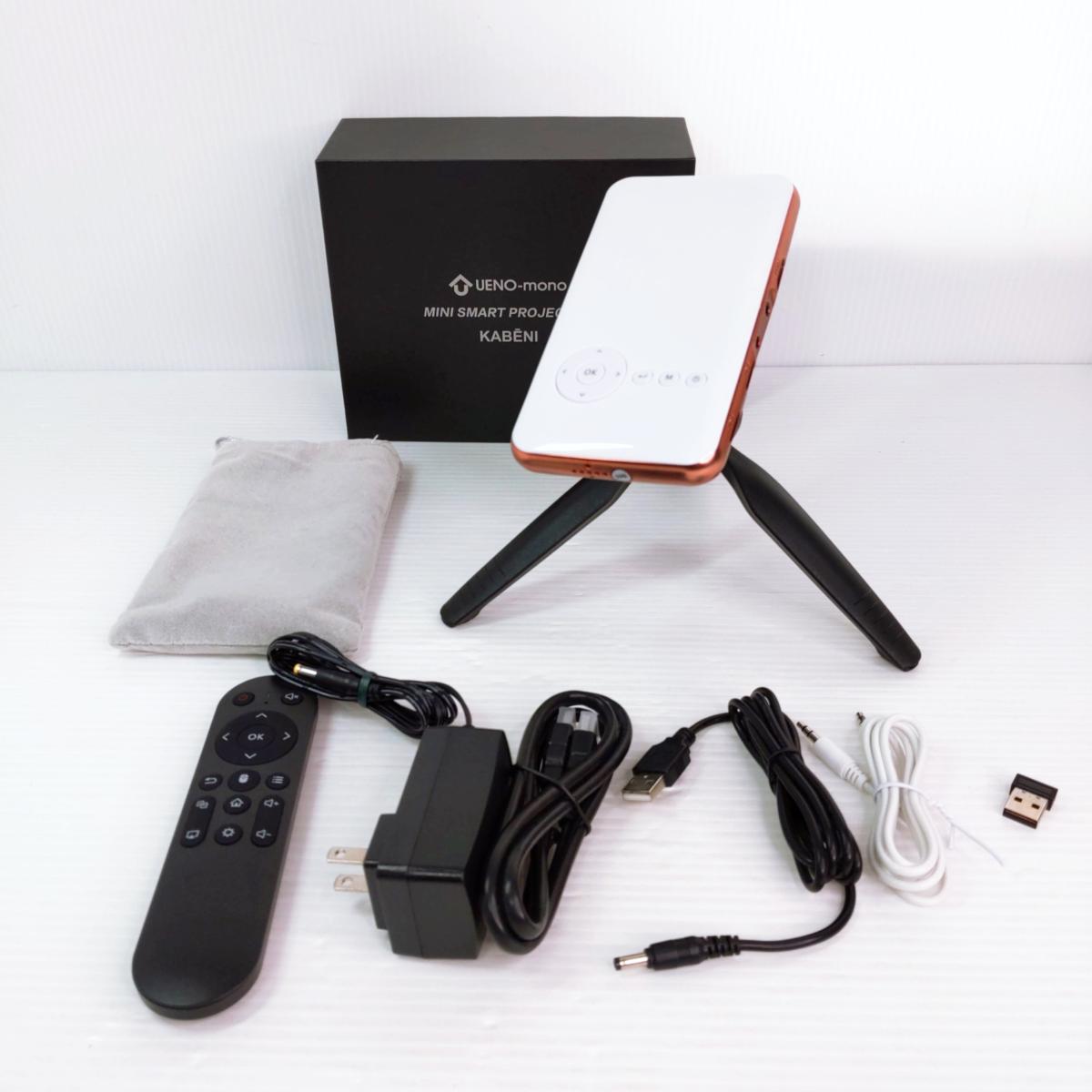 【中古品】UENO-mono KABENI カベーニ スマホ型プロジェクター 三脚付き T89A〇YR-55321〇