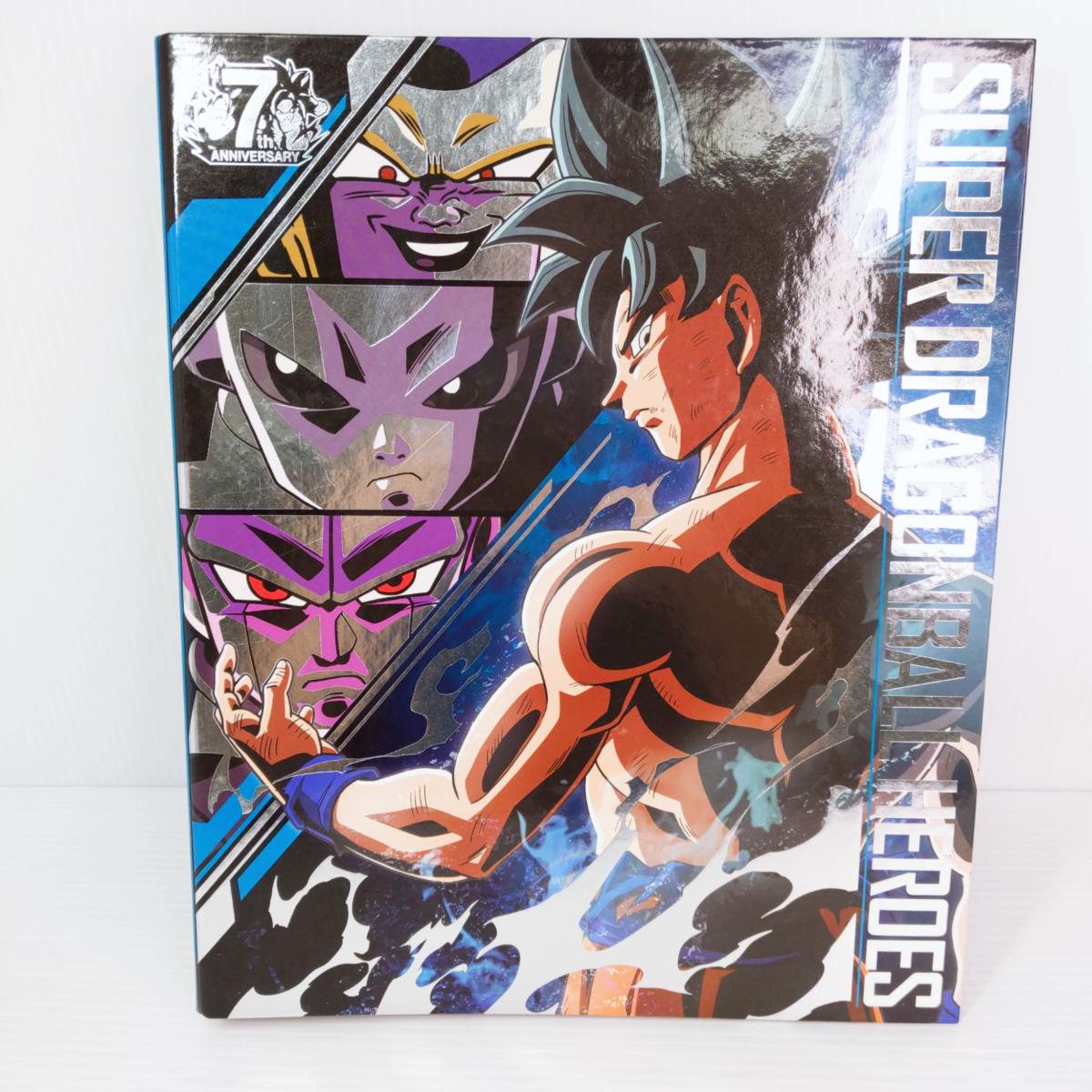 楽天市場】ドラゴンボールヒーローズ記念の通販