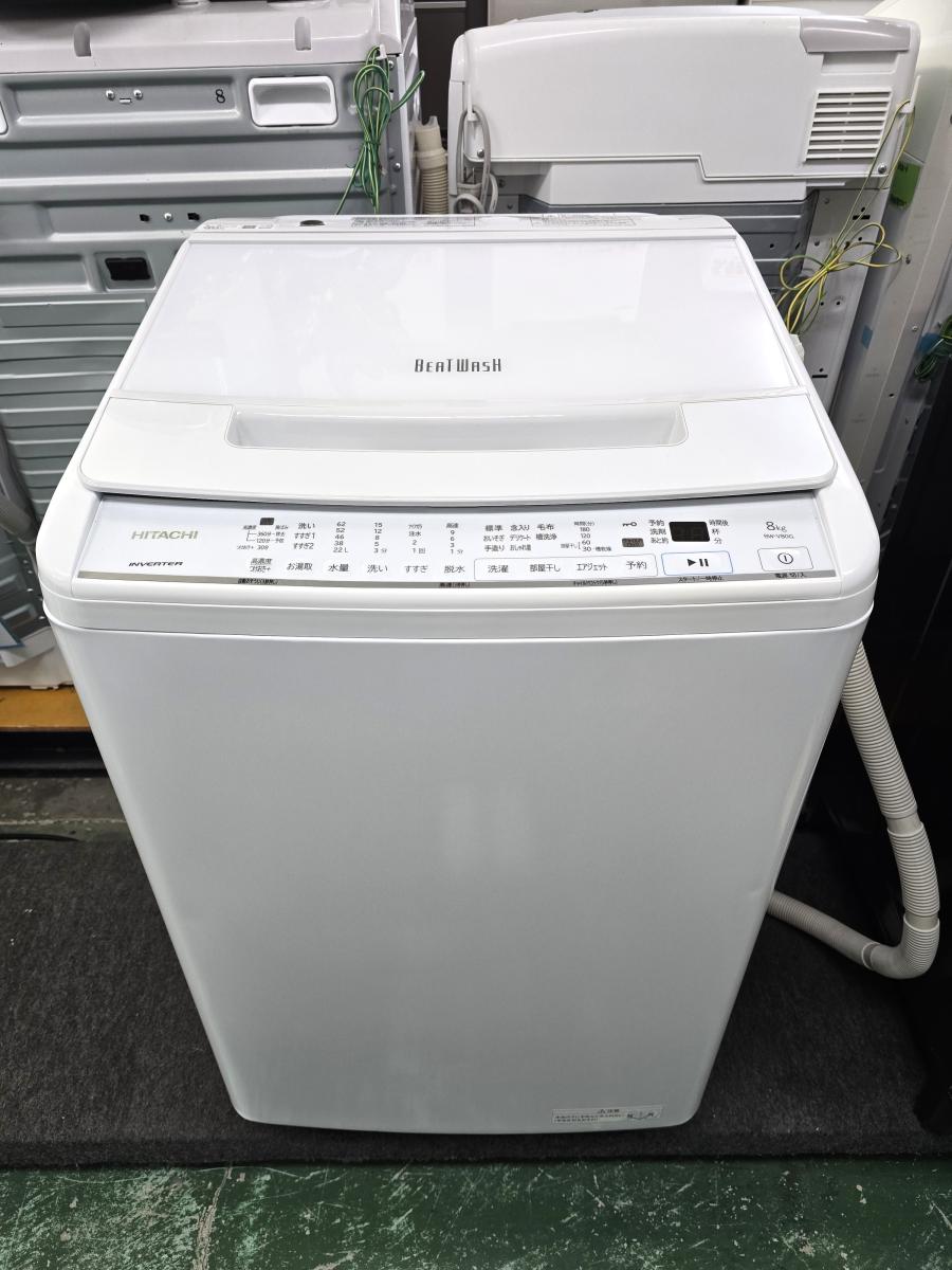 楽天市場】中古 洗濯機 ビートウォッシュ（洗濯容量7.1 ～ 8.0kg）の通販