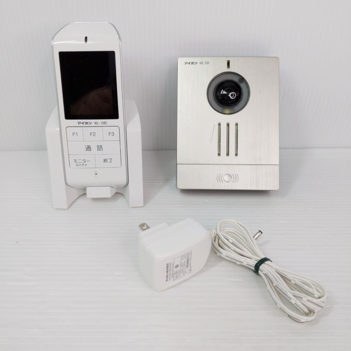 楽天市場】アイホン wl-1meの通販