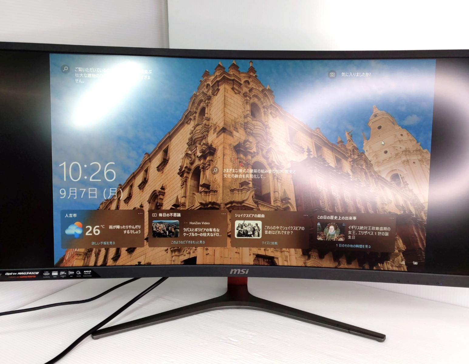 楽天市場】msi mag342cqrvの通販