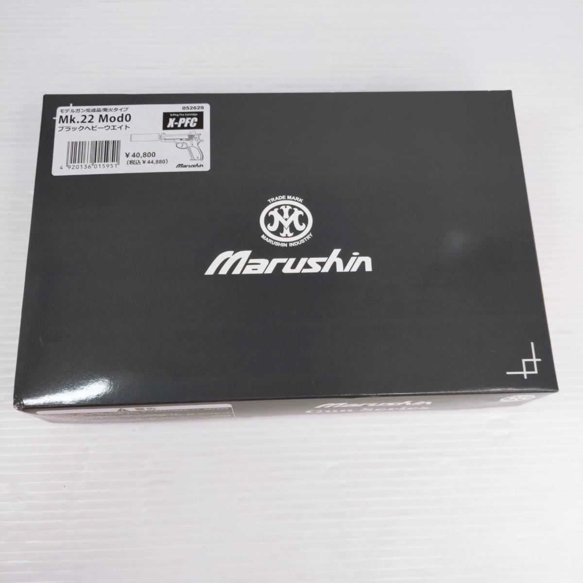 【中古品】マルシン 発火式モデルガン X-PFC Mk.22 Nod0 ブラックヘビーウエイト ...
