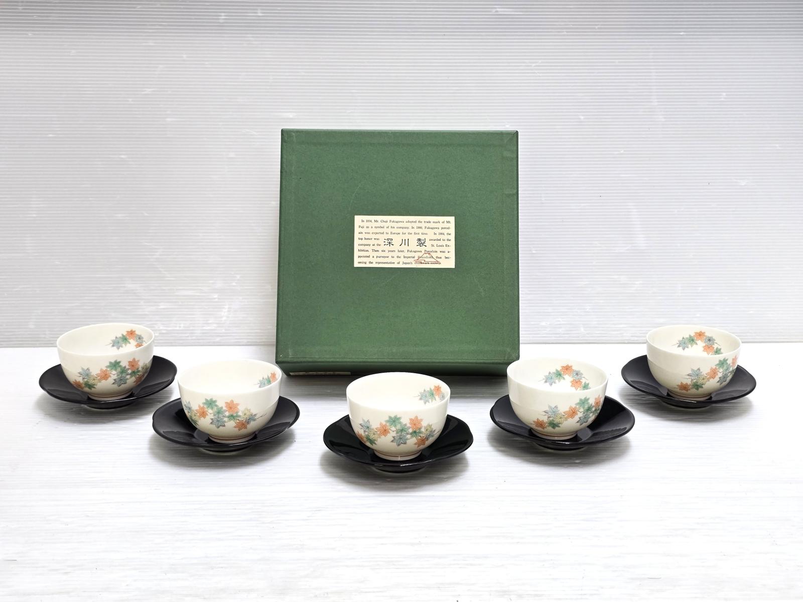 【未使用展示品】 深川製磁 湯呑 茶托付き 5客揃い 黒釉茶托付茶碗揃 新もみじ ○YR-20566○ の出品です。 こちらの商品は未使用展示の商品です。 未使用の状態です。 店頭展示品の為、若干の擦れ等はご容赦ください。 外箱にテープ跡、シミ等の若干のダメージがあります。 商品内容は掲載画像に写っている物が全てです。 詳しくは画像にてご確認ください。 ※撮影環境の影響により実際の商品と色合いが多少異なる場合がございます。 　あらかじめご了承ください。 　また、お買取り商品・店頭保管の為、細部にまで拘る方はご購入をお控えください。 ※お値引きについては基本的にお断りさせていただいております。 　お値引きのお問い合わせいただきましても、ご返答できかねます。 ■サイズ：(湯呑)口径約8.5cm×高さ約5.5cm 　　　　　(茶托)直径約12.5cm×高さ約2.5cm ■発送方法：クロネコヤマト宅急便元払い ■可能な限り即日出荷させて頂きますが、 　定休日の際は、ご注文後、出荷までに1～2日程度頂く場合がございます。 ※当店では自然環境に配慮しまして商品の簡易包装を行っております。 　また、商品発送の際に納品書を同封しております。 　領収書の発行は出来ませんので、あらかじめご了承ください。　