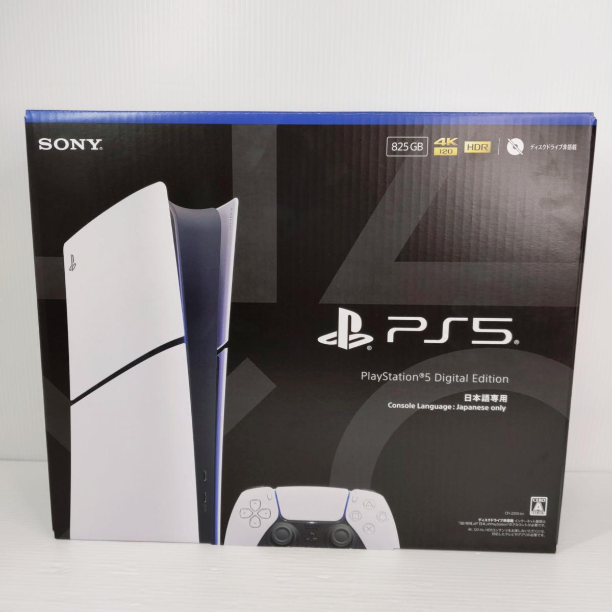楽天市場】ps5 本体 日本語専用（プレイステーション5｜テレビゲーム
