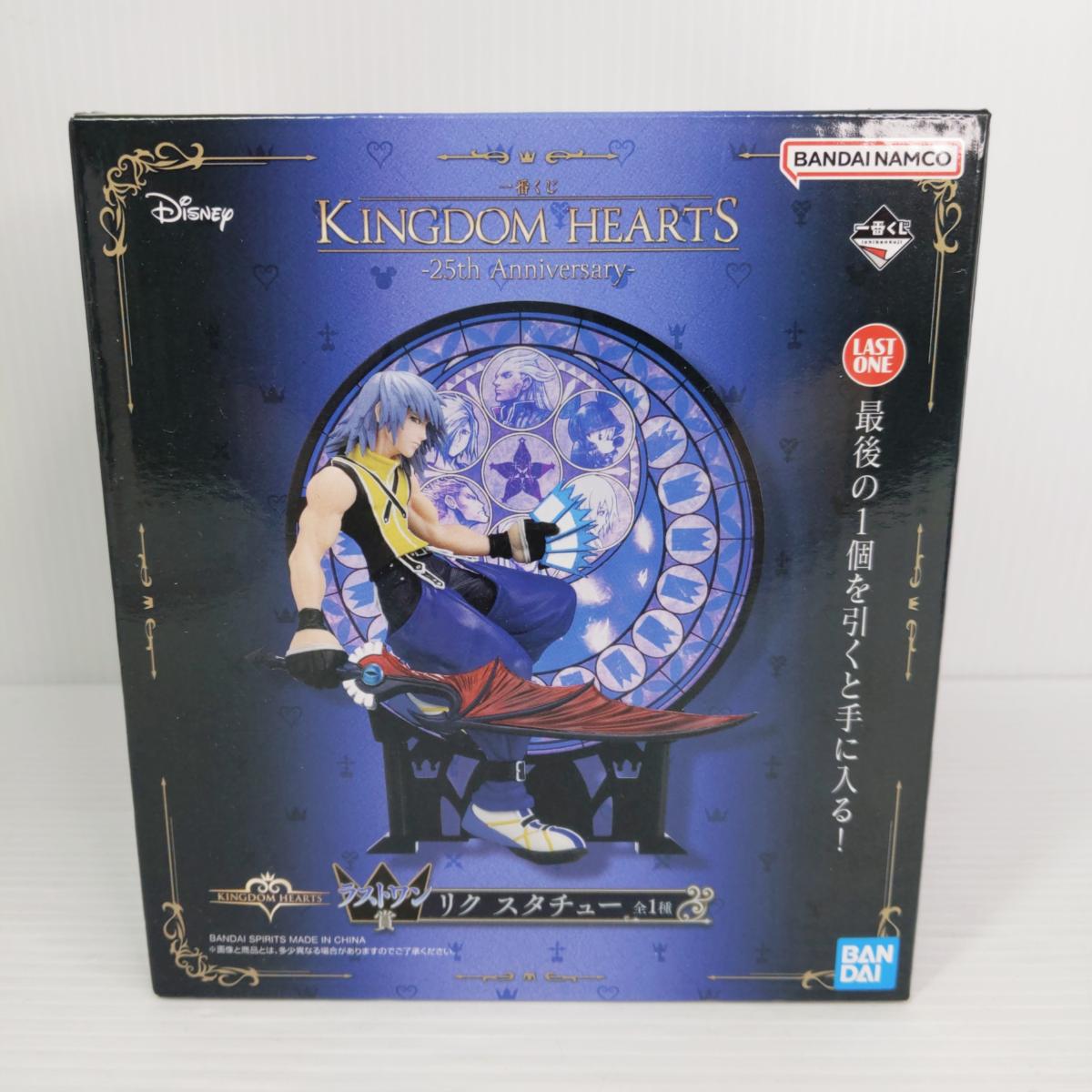 楽天市場】キングダムハーツ フィギュア（テーマ（コレクション
